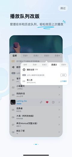 vin-tu采集到音频类/音乐