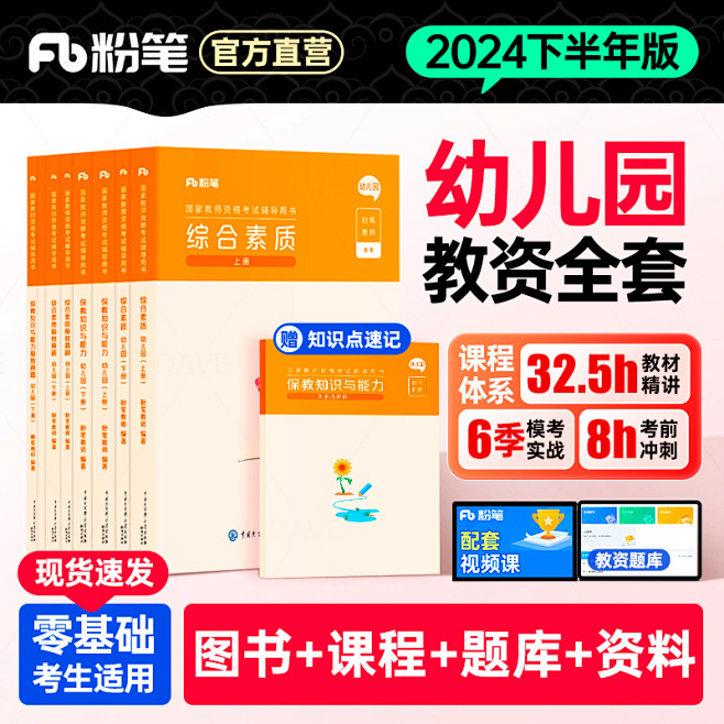 #主图设计# 图书音像类目 图书类目主图...