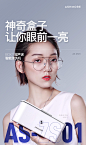 艾诗摩尔超声波清洗机家用小型洗隐形眼镜首饰手表假牙清洁仪神器-tmall.com天猫