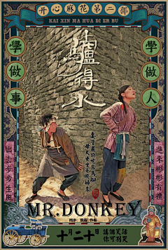 饼干菌丶采集到电影海报