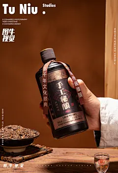 白酒|电商设计|郑州图牛|商业摄影|产品拍摄首页/专题设计