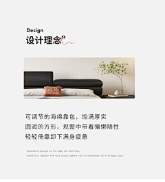 会飞的鱼鱼鱼y采集到电商【详情设计灵感参考】