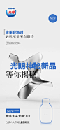 投以木瓜品牌设计有限公司微信号iMOMOi1118约设计请联系上面微信设计排版设计广告海报海报宣传品牌设计品牌形象设计广告视频制作剪辑产品设计微商品牌产品设计网站设计微商品牌设计手绘漫画插画定制设计微商团队合作大型广告投放品牌宣传广告地铁投放品牌宣传广告视频投放产品摄影