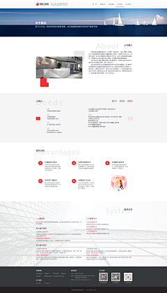 Lucky_J采集到WEB-关于我们