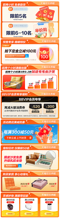 家乡草pc采集到关联