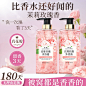 玫瑰沐浴露_淘宝搜索