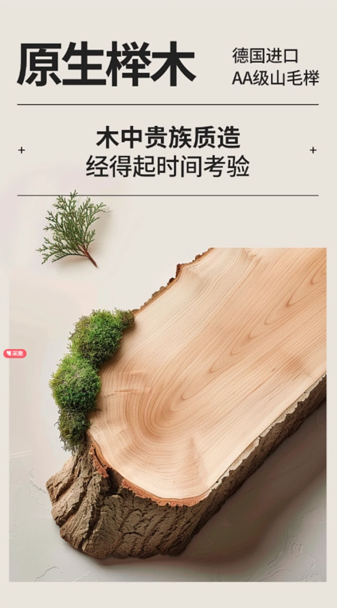 奇妙屋儿童书桌实木学习桌小学生可升降写字...