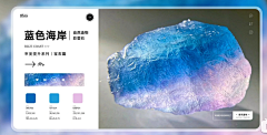 不愿透露姓名的小美工采集到配色 色卡参考