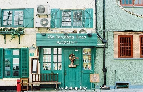 温馨小店