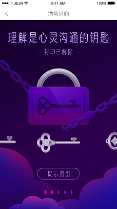 GO7fuMqR采集到app_启动页