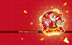 福星八戒2015年新春卡通电脑壁纸  #卡通# #优质#