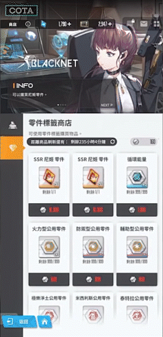 游戏UI·Nikke：胜利女神-花瓣网|陪你做生活的设计师
