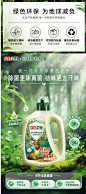 【立白立白卫仕除菌洗衣液4kg】立白卫仕天然除菌洗衣液 4kg家庭装 除菌率99.99% 72小时长效抑菌【行情 报价 价格 评测】-京东