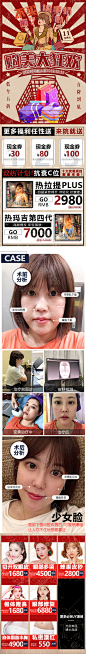 【激光点痣】 让你充满自信，要颜值不要颜痣-新氧美容整形