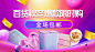 阿里巴巴1688.com - 全球领先的采购批发平台,批发网