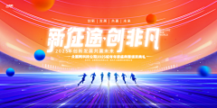 猴赛雷ztu采集到蛇年