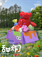 4月魔都必看新展-糖果互动装置美陈艺术展 - 小红书