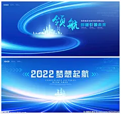 科技 年会 年会背景 年终总结 互联网 KV主视觉 人工智能 5G物联网 科技展板 蓝色会议背景 峰会背景 工作计划背景 创新科技 年会展板 企业文化 会议展板 年终晚会 商务会议 团队职场 科技论坛 经济论坛 发展论坛 创业大会 科技创新大会 启动仪式 签约仪式 科技商务背景 高峰论坛背景 蓝色科技背景
