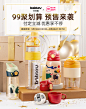 bablov旗舰店
