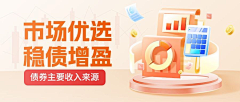 啊喂啦hyf采集到banner