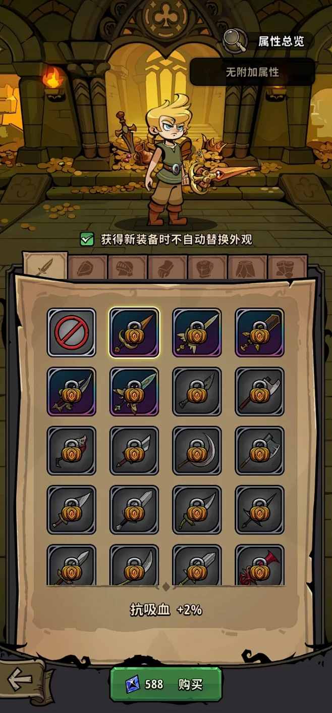 Smithing Master-游戏截图...