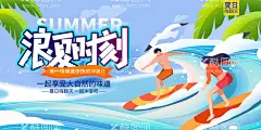 冲浪手绘水上运动  - 源文件下载【酷图网】夏天,夏季,冲浪插画,插画,手绘,原创插画,冲浪运动,极限运动,激情冲浪,旅游,乘风破浪,海边冲浪,少年,青年,冲浪比赛,冲浪大赛,青岛冲浪大赛,中国冲浪比赛,地方冲浪比赛,地方冲浪大赛,中国冲浪大赛,冲浪节,冲浪世界,水上运动,大海,冲浪杂志,冲浪展板,高清冲浪,冲浪横幅,海上冲浪,冲浪海报