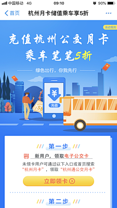 时光佐祟采集到金融APP