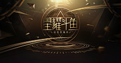 向日葵小姐๑采集到高端活动