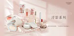 浮影系列海报（横版