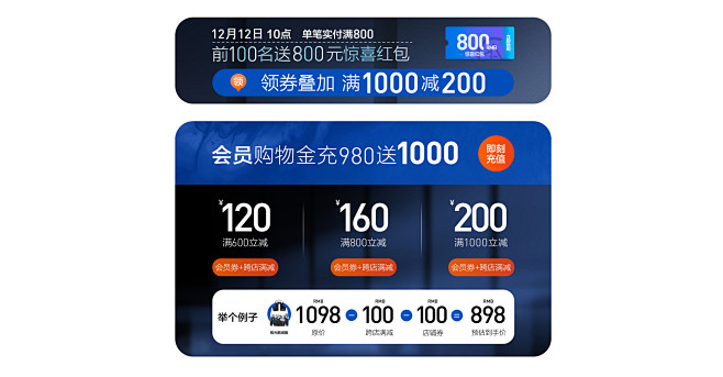 pc-铺款-04.jpg