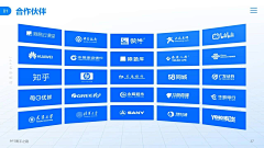 一力2采集到logo页
