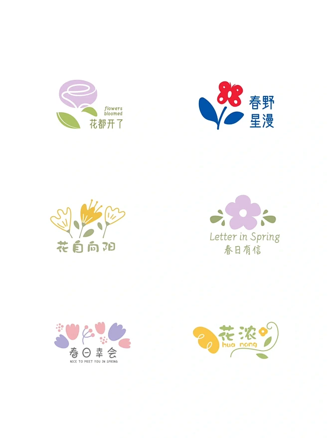 花店LOGO设计｜花店起名｜DTC品牌形...