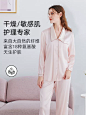 婧麒月子服春秋款产后喂奶春季3月孕妇睡衣真丝产妇哺乳家居服女-tmall.com天猫