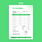 Eco transportation invoice template