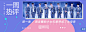 网易云音乐 banner 猫小刀