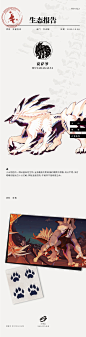 一份非凡特性的微博_微博