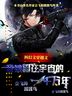 一个无心的人采集到自己的渣封