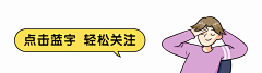 趣味搞怪漫画男生手绘创意动态引导关注