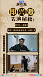 #演技派1# 图片包框