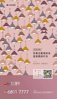 Beijaflor采集到车位
