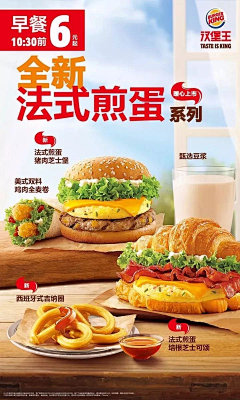 Rar采集到kv-食品