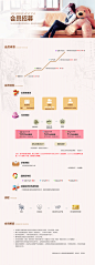 会员招募-韩都衣舍outlet旗舰店- 天猫Tmall.com