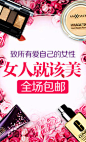 淘宝网 - 淘！我喜欢