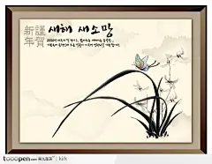 韩国很有意境的小草蝴蝶节庆古典毛笔画矢量