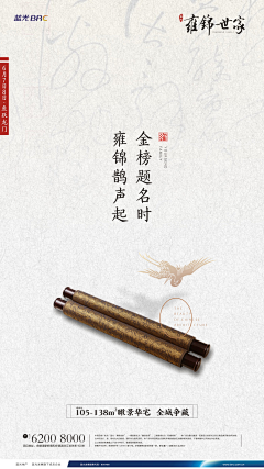 种发发采集到节点-高考