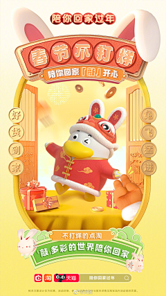 杨阳洋养羊666采集到认养
