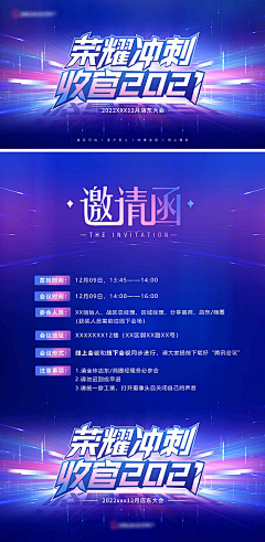 夜微凉01采集到字体灵感