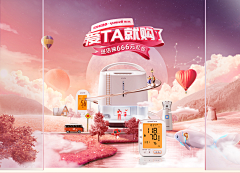 晚港采集到日常首页