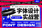 优优教程网官网-免费自学软件就上优优网-PS,AI,C4D,AE,UI,Sketch,平面,海报等原创免费教程在线学习-UiiiUiii官网 : 优优教程网官网-UiiiUiii.com，免费设计软件自学平台。为网友及设计人员提供原创平面、UI、网页、C4D、Sketch、动效等免费教程。提供软件下载安装教程。优设网旗下站点。