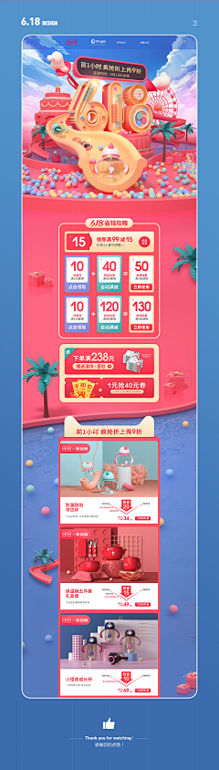 大晶っ采集到618